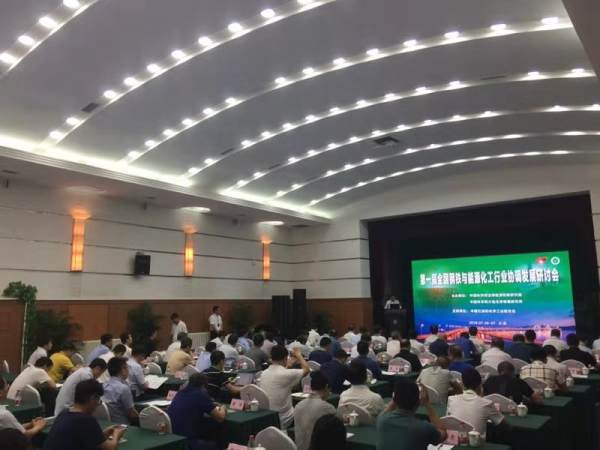 “首届全国钢铁与能源化工行业协调发展研讨会”提出—— 推动钢厂尾气高值环保利用须打破行业壁垒(图1)