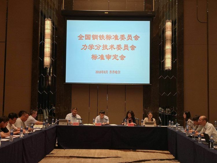 制定国家标准，加快创新步伐(图1)