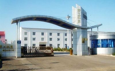 制定国家标准，加快创新步伐(图4)